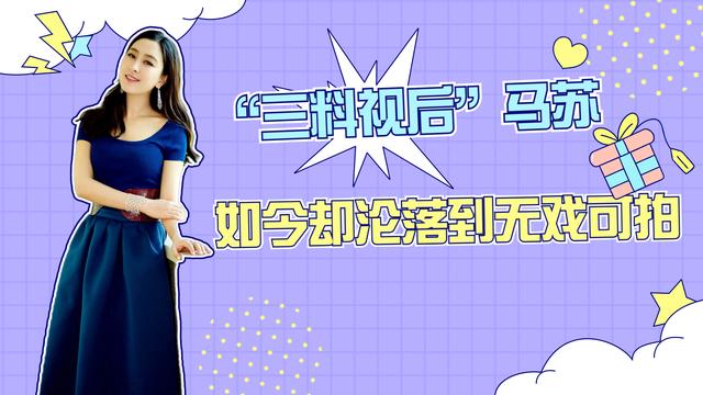 马苏pg万，马苏万人