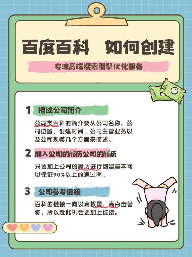 在百度上搜别人的名字会怎样，在百度上搜别人的名字会怎样呢