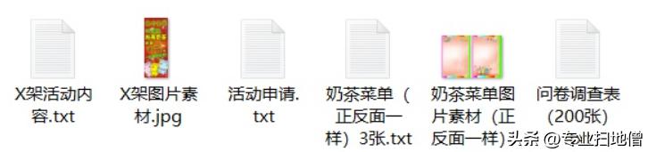 开奶茶店的优势和劣势，奶茶店企业想法和描述200字