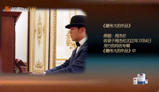 周杰伦的电影歌曲，周杰伦的电影歌曲有哪些