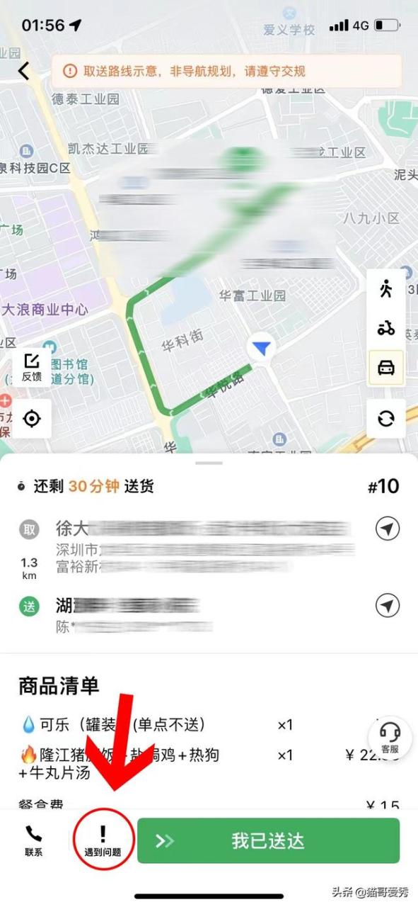 兼职跑外卖怎么申请要健康证，兼职跑外卖怎么申请要健康证明