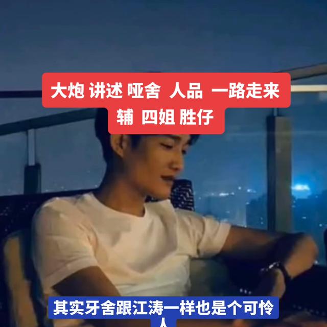 哑舍简介主要内容讲了什么，哑舍内容介绍