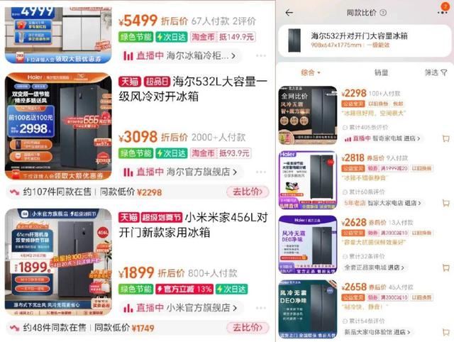 淘宝有几个版本，淘宝有几个版本软件视频