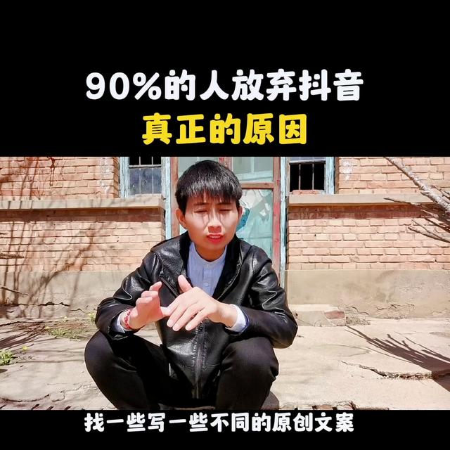 023年适合新手做的抖音方向，抖音粉丝一元1000个不掉粉"