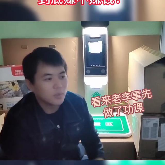 小区快递代收点赚钱吗，小区快递代收点挣钱吗