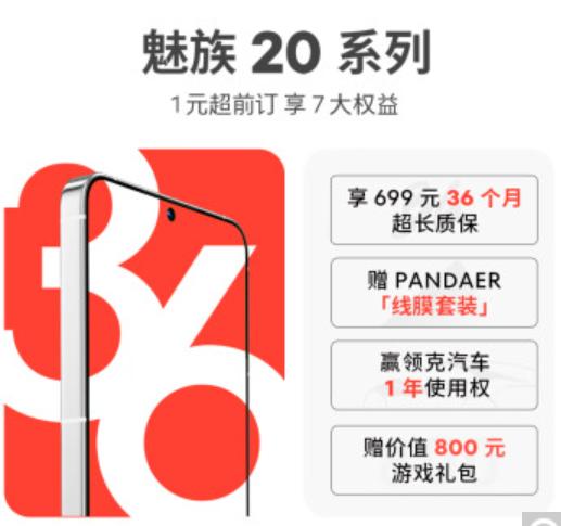 京东怎么退定金给卖家钱，京东如何退定金