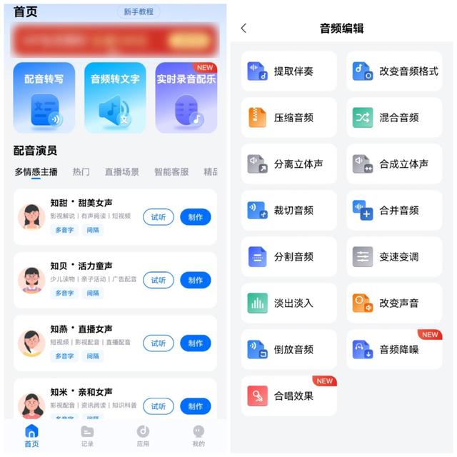 抖音一键提取背景音乐在线使用，抖音一键提取背景音乐在线下载