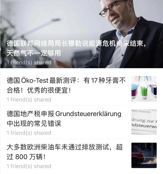 德国_主要城市，德国主要城市word