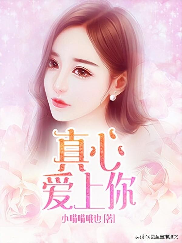 校花陈若雪完整版小说阅读免费，校花陈若雪完整版小说阅读下载