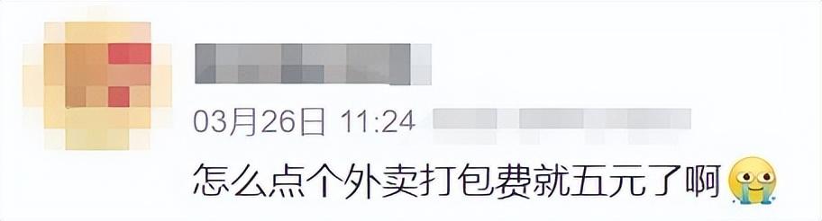 一份外卖20元商家挣多少，一份外卖20元商家挣多少钱