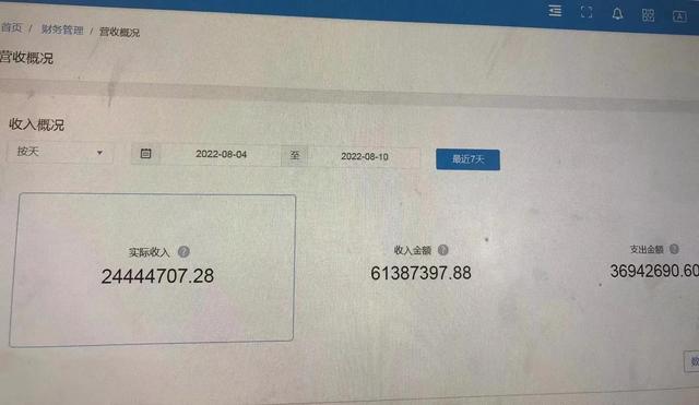 拼多多免3单全额返是真的么，拼多多免三单全返是真的吗