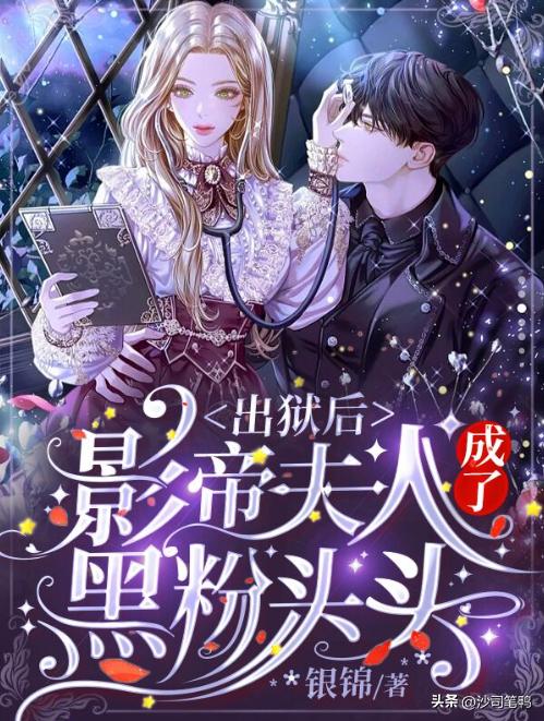 躲进被窝里看的书，躲进被窝里看的书叫什么