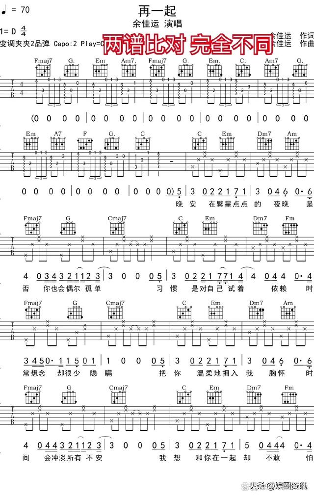 不放手不放手是什么歌那英，不放手不放手是什么歌那英唱的