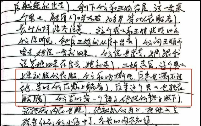 父亲开了女包，现实中爸爸和女儿有关系的多吗