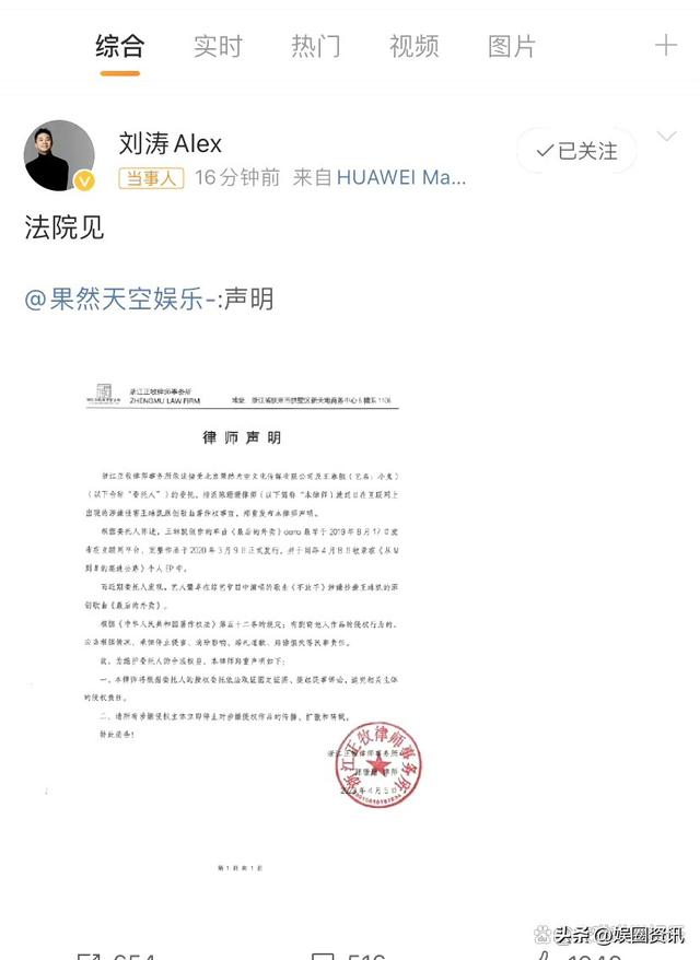 不放手不放手是什么歌那英，不放手不放手是什么歌那英唱的