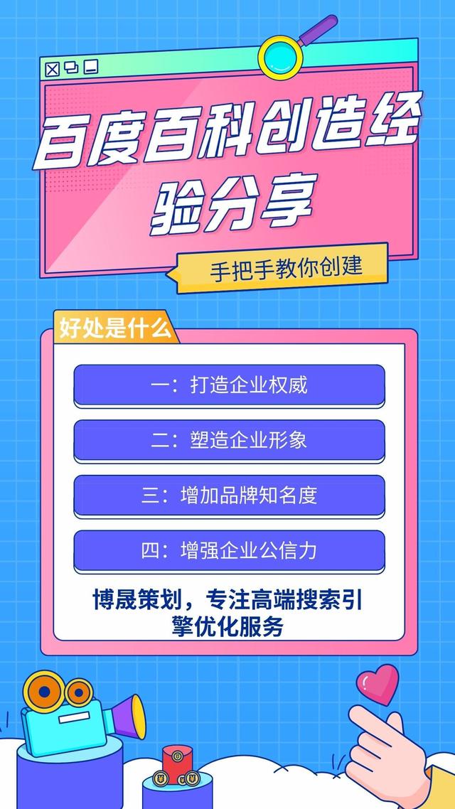 在百度上搜别人的名字会怎样，在百度上搜别人的名字会怎样呢