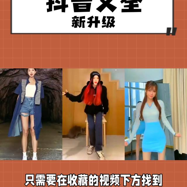 抖音粉丝团等级怎么升级快，抖音粉丝团等级怎么升级快一点