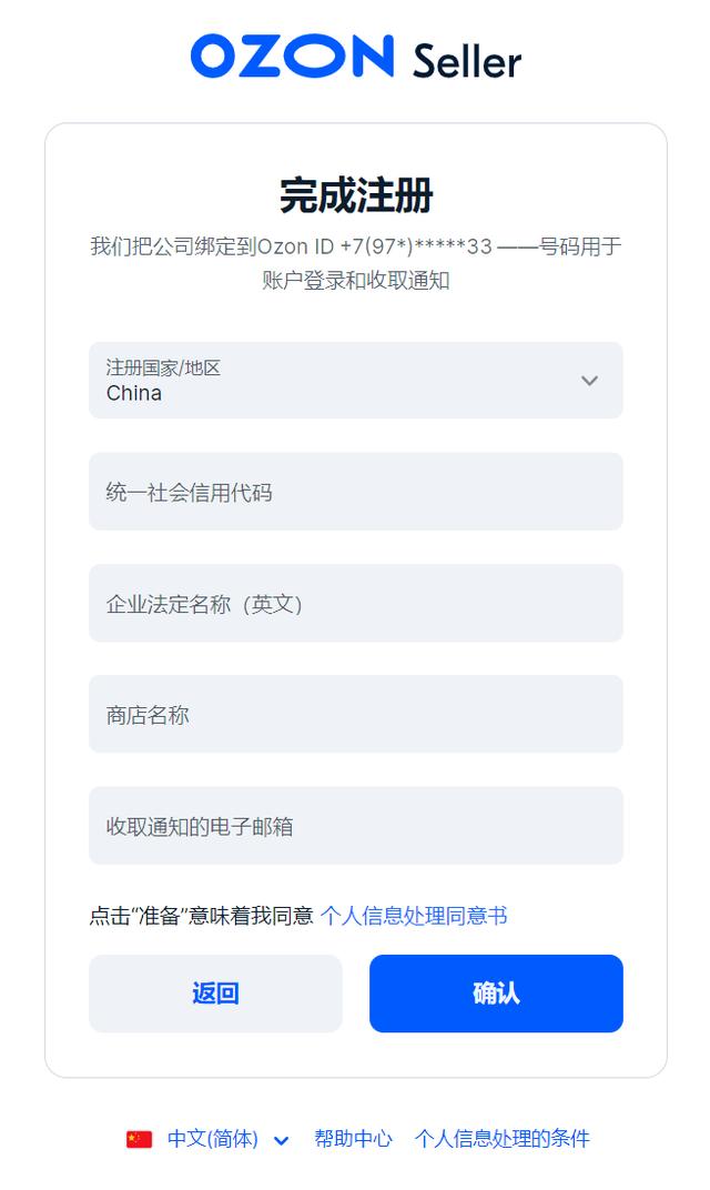 天猫店铺申请条件及费用，2023天猫店铺申请条件及费用