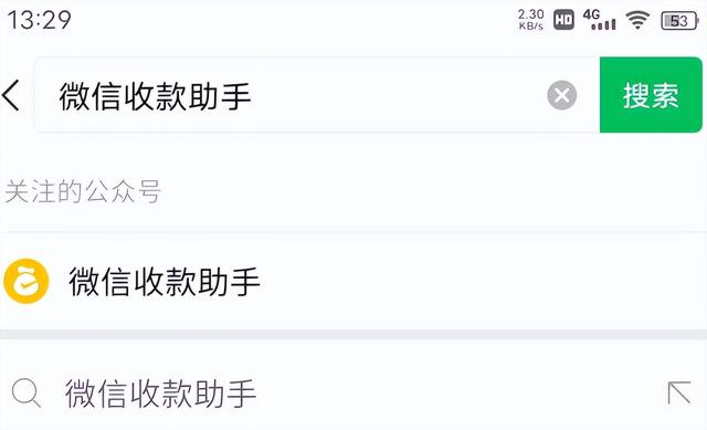 收款语音播报器_无需手机，收款语音播报器_无需手机哪款好