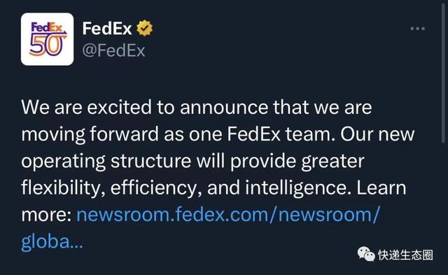 中国快递要思考联邦快递开启自我革命？大幅整合业务架构，权力集中化，可节省40亿美元成本？