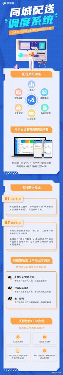 同城跑腿送货收费标准，同城跑腿怎么样挣钱吗