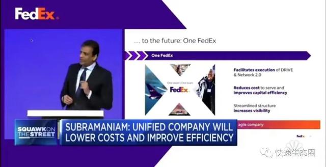 中国快递要思考联邦快递开启自我革命？大幅整合业务架构，权力集中化，可节省40亿美元成本？