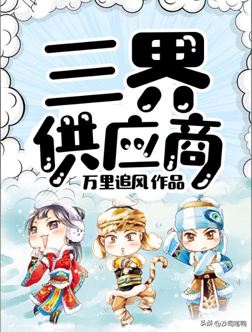 躲进被窝里看的书，躲进被窝里看的书叫什么