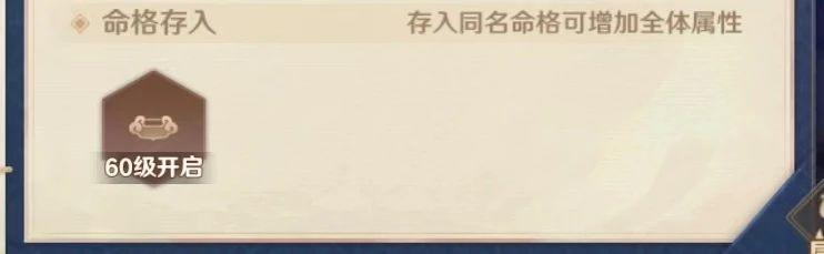 三十六种命格算命，36种命格都是什么名字