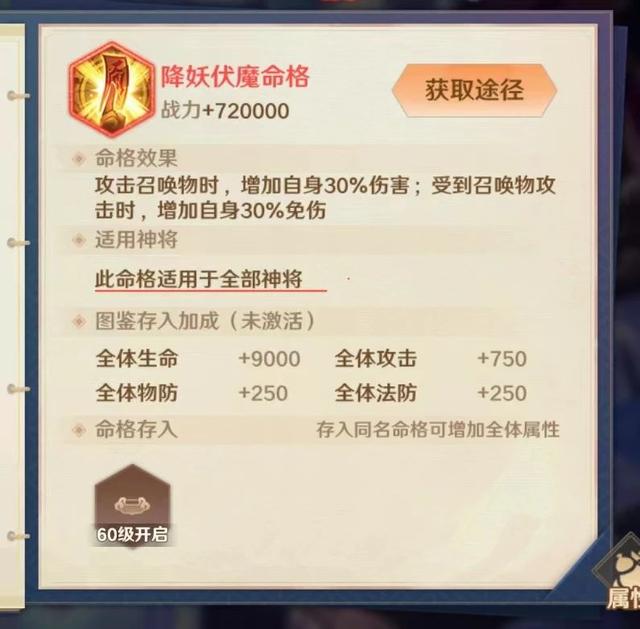 三十六种命格算命，36种命格都是什么名字