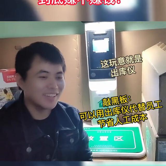小区快递代收点赚钱吗，小区快递代收点挣钱吗