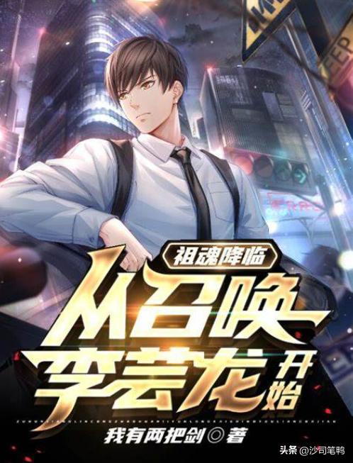 躲进被窝里看的书，躲进被窝里看的书叫什么