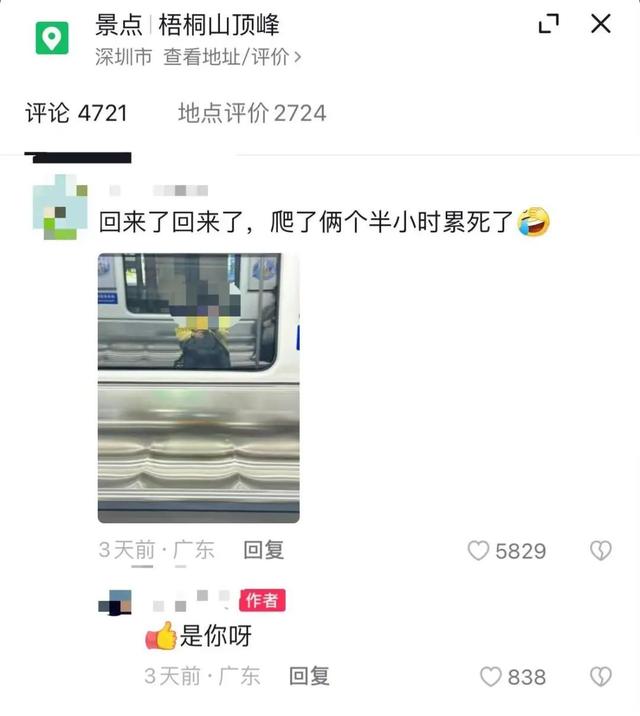 外卖小哥是龙神全集在线观看，外卖小哥卡通图片