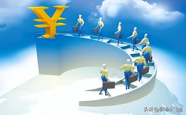 未来5年很容易致富、火爆的11个高薪行业！