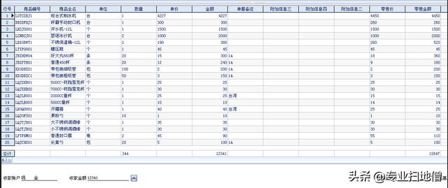 开奶茶店的优势和劣势，奶茶店企业想法和描述200字