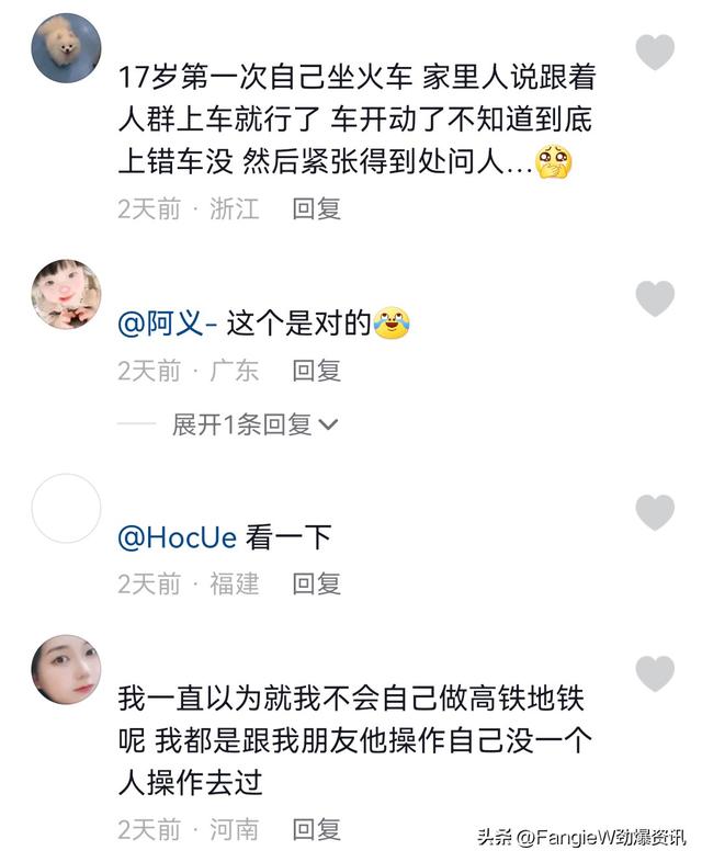 教你在快手一夜爆火软件，教你在快手一夜爆火软件是真的吗