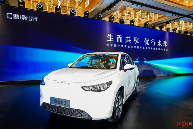 曹操出行客服电话人工服务，曹操出行客服电话人工服务24小时