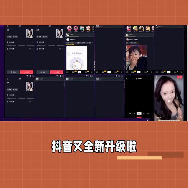 抖音粉丝团等级怎么升级快，抖音粉丝团等级怎么升级快一点