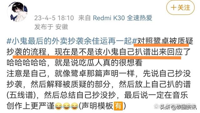 不放手不放手是什么歌那英，不放手不放手是什么歌那英唱的