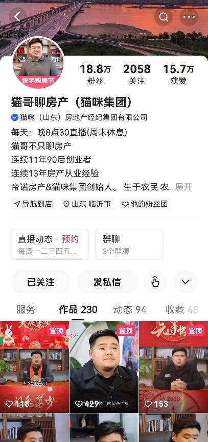 在快手上拥有1万粉丝可以挣多少钱，快手1万粉丝能做什么任务