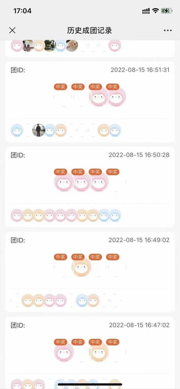 拼多多免3单全额返是真的么，拼多多免三单全返是真的吗