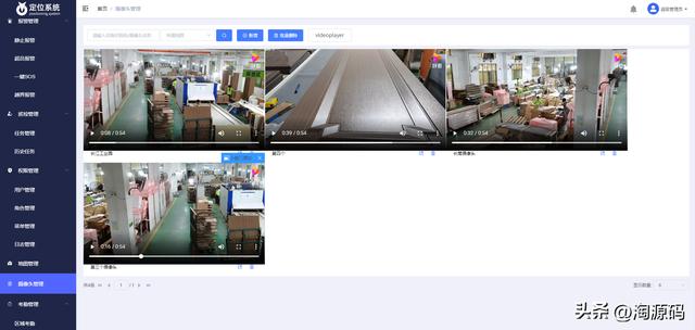 uwb定位开发，uwb定位技术
