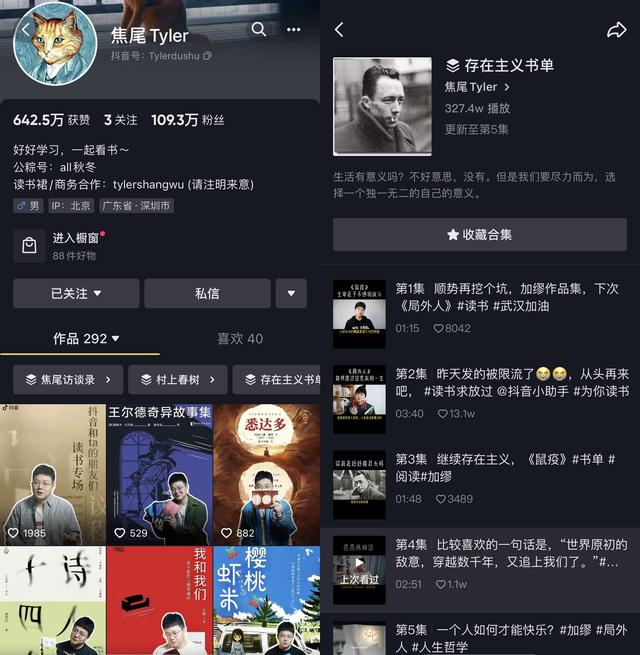 怎么靠短视频赚钱，怎么样靠短视频赚钱