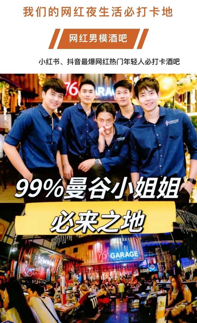 泰国是一个很邪的国家吗，泰国是一个很邪的国家吗英文