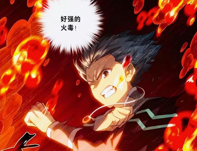 斗破苍穹作者天蚕土豆什么专业，斗破苍穹作者天蚕土豆简介