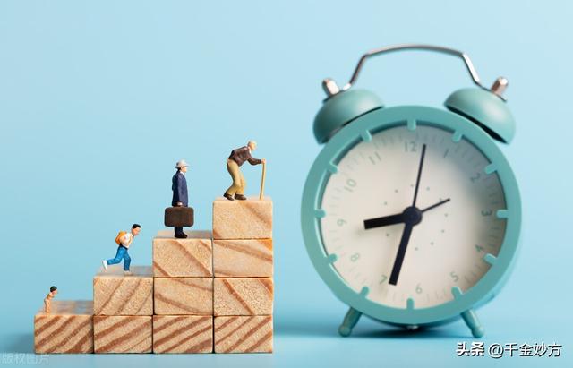 冻龄是指什么年龄段，啥叫冻龄