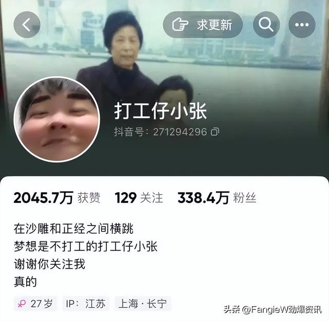 教你在快手一夜爆火软件，教你在快手一夜爆火软件是真的吗