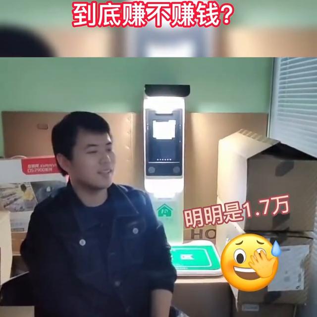 小区快递代收点赚钱吗，小区快递代收点挣钱吗
