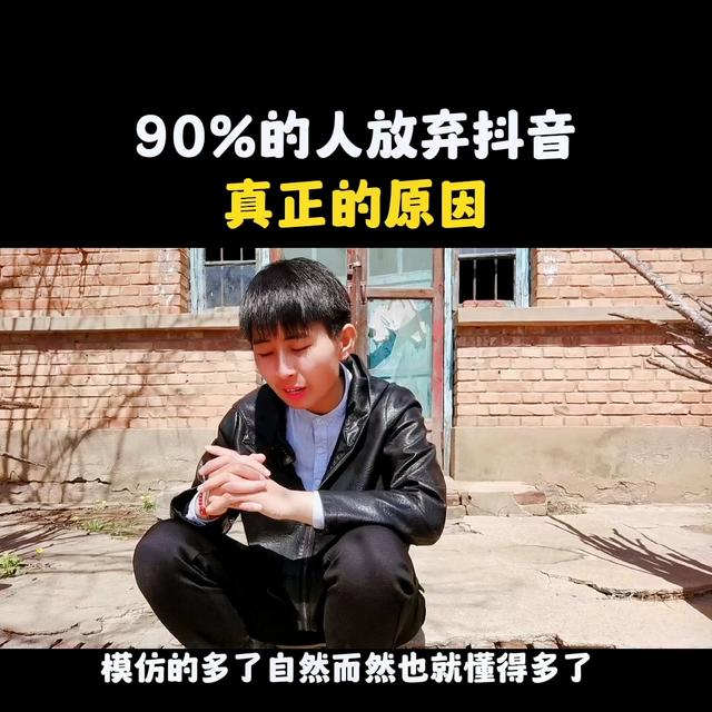 023年适合新手做的抖音方向，抖音粉丝一元1000个不掉粉"