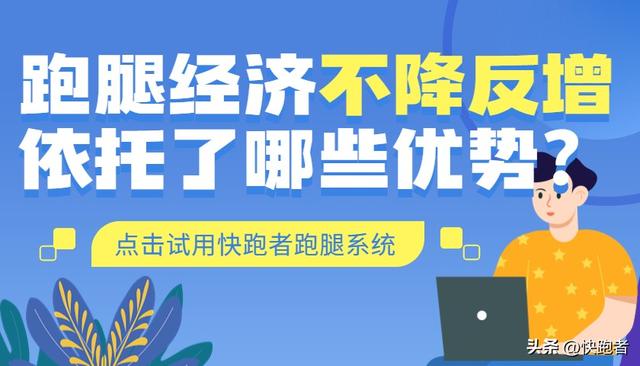 同城跑腿送货收费标准，同城跑腿怎么样挣钱吗