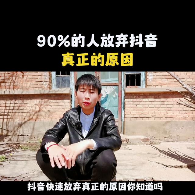 023年适合新手做的抖音方向，抖音粉丝一元1000个不掉粉"